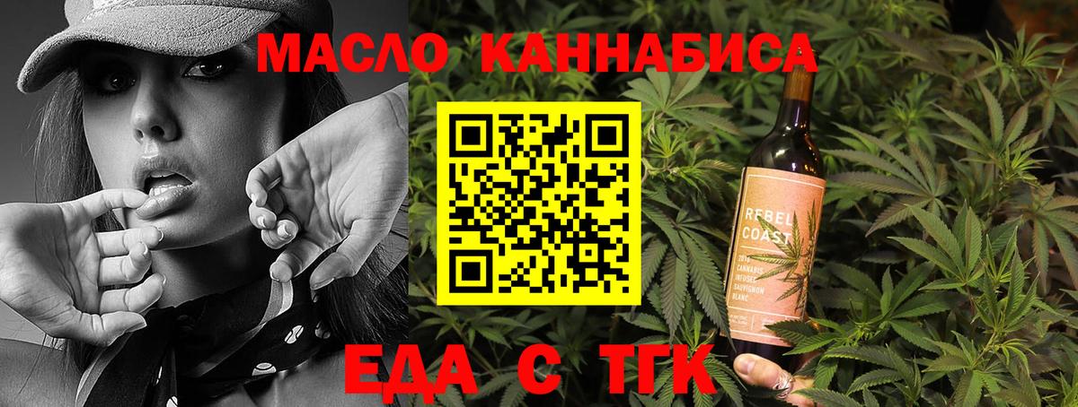 Дальнереченск  Canna-Cookies марихуана  Вход с VPN 