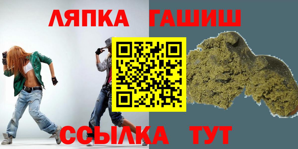 Гашиш VHQ Дальнереченск
