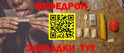 стафф Заволжье