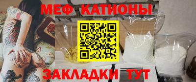кристаллы Жуковский