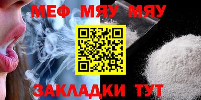 стафф Заволжье