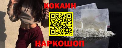 кристаллы Жуковский