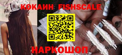 кристаллы Жуковский