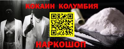 стафф Заволжье