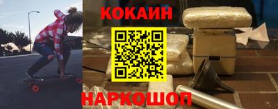 кристаллы Жуковский