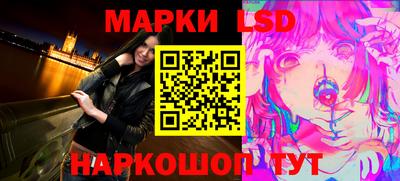 стафф Заволжье
