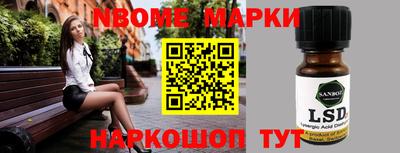 стафф Заволжье