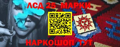 кристаллы Жуковский