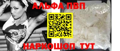 стафф Заволжье
