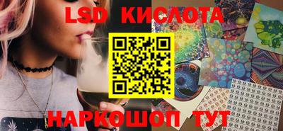 стафф Заволжье