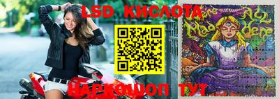 кристаллы Жуковский