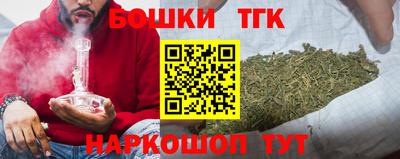винт Заводоуковск