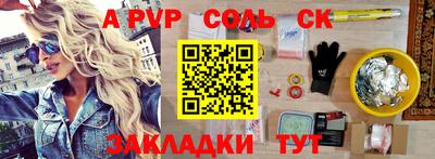 стафф Заволжье