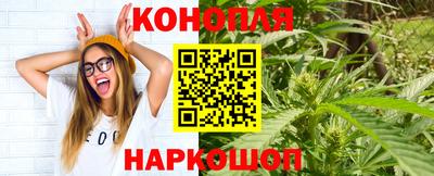 кристаллы Жуковский