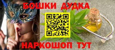 винт Заводоуковск
