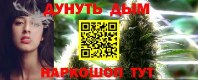 кристаллы Жуковский