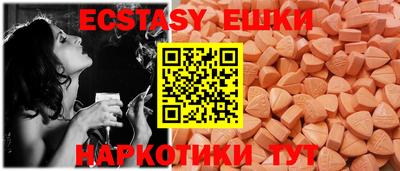 кристаллы Жуковский