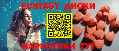 кристаллы Жуковский