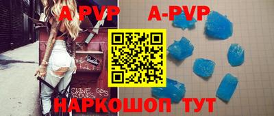 стафф Заволжье