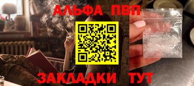 стафф Заволжье