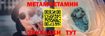 винт Заводоуковск