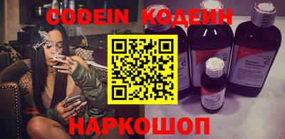 кристаллы Жуковский