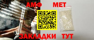 винт Заводоуковск