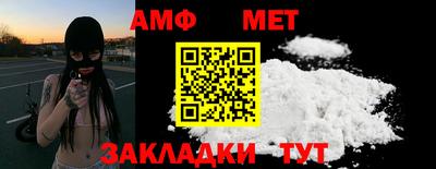 винт Заводоуковск