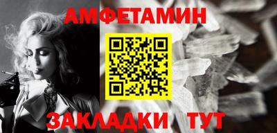 винт Заводоуковск