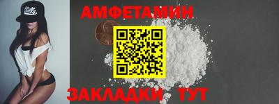 винт Заводоуковск