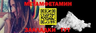 стафф Заволжье