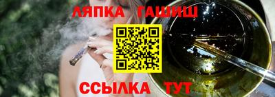 стафф Заволжье