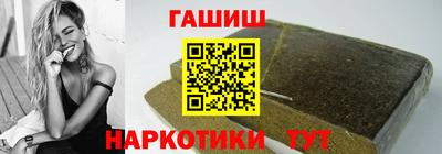 кристаллы Жуковский
