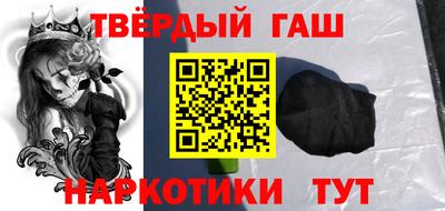 кристаллы Жуковский