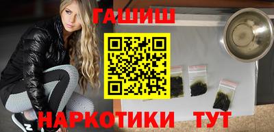 кристаллы Жуковский