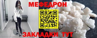 винт Заводоуковск