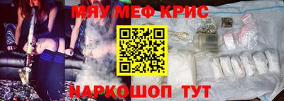 стафф Заволжье