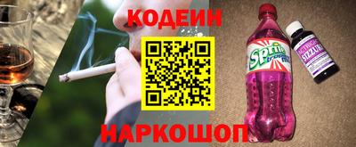 стафф Заволжье
