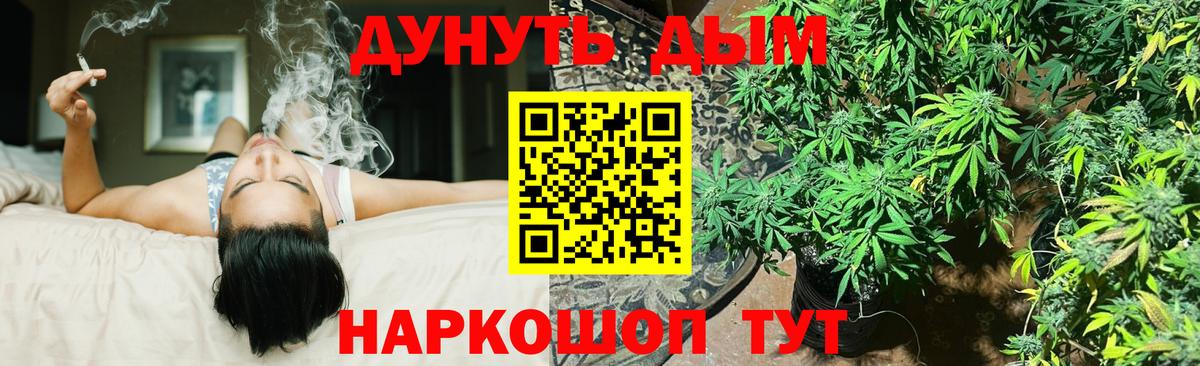 Бошки марихуана AK-47  Шишки марихуана ГИДРОПОН  Конопля OG Kush  Вход с VPN  Дальнереченск  Бошки Шишки Amnesia 